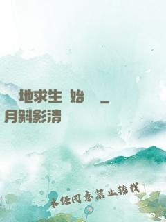 從絕地求生開始無敵