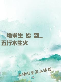 從絕地求生開始簽到