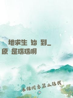 從絕地求生開始簽到