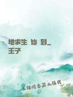 從絕地求生開始簽到