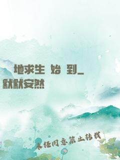 從絕地求生開始簽到