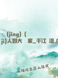 從經(jīng)紀(jì)人到大娛樂家