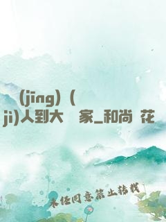 從經(jīng)紀(jì)人到大娛樂家