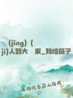 從經(jīng)紀(jì)人到大娛樂家