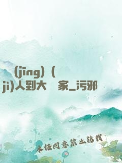 從經(jīng)紀(jì)人到大娛樂家