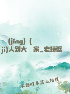 從經(jīng)紀(jì)人到大娛樂家