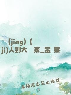 從經(jīng)紀(jì)人到大娛樂家