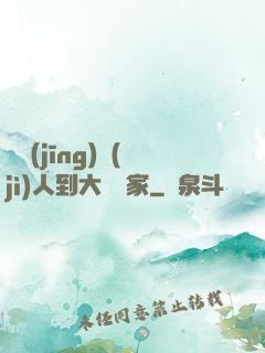 從經(jīng)紀(jì)人到大娛樂家