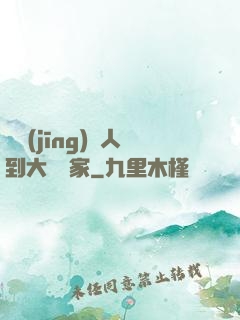 從經(jīng)紀人到大娛樂家
