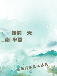 從綜藝開始的華娛天團