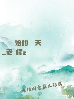 從綜藝開始的華娛天團