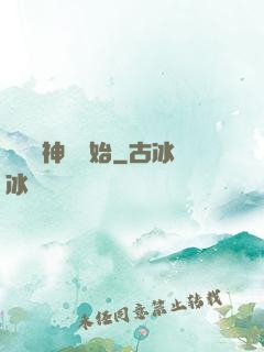 從編織神話開始