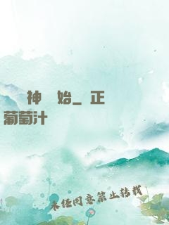 從編織神話開始