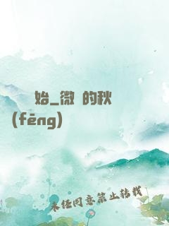 從練氣開始