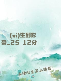 從練習(xí)生到影帝