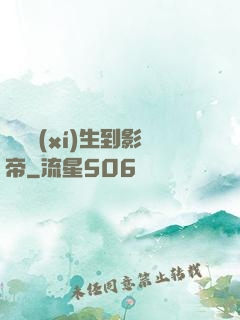 從練習(xí)生到影帝