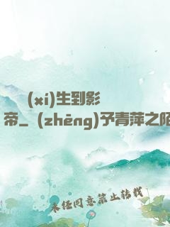 從練習(xí)生到影帝
