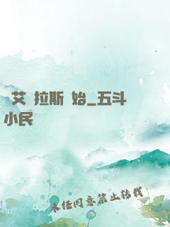 從艾澤拉斯開始