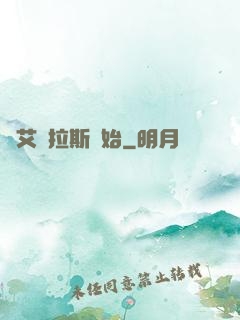 從艾澤拉斯開始