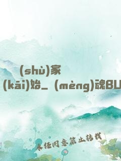 從藝術(shù)家開(kāi)始