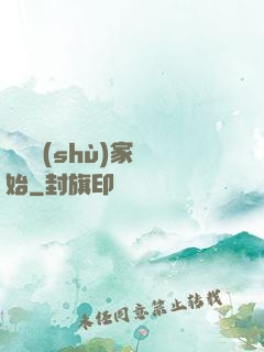 從藝術(shù)家開始