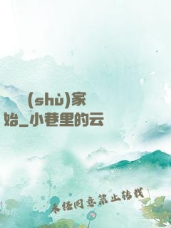 從藝術(shù)家開始