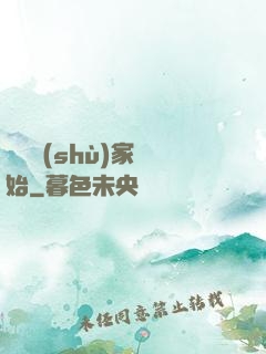 從藝術(shù)家開始