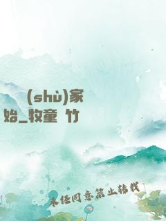 從藝術(shù)家開始