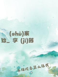 從藝術(shù)家開始
