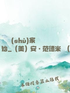 從藝術(shù)家開始