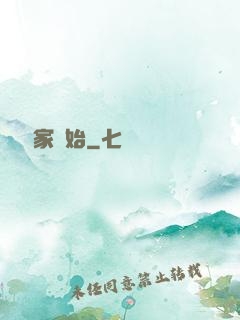 從藝術家開始