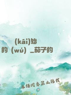 從螞蟻開(kāi)始的無(wú)敵