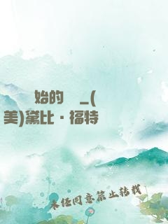 從螞蟻開始的無敵