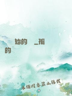 從螞蟻開始的無敵