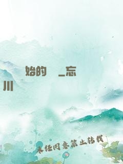 從螞蟻開始的無敵