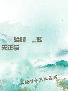 從螞蟻開始的無敵