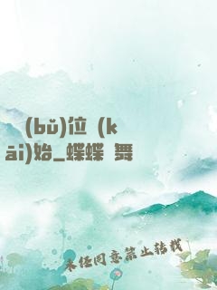 從補(bǔ)位開(kāi)始