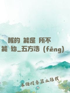 從覺醒的異能是無所不能開始