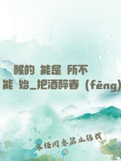 從覺醒的異能是無所不能開始