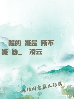 從覺醒的異能是無所不能開始