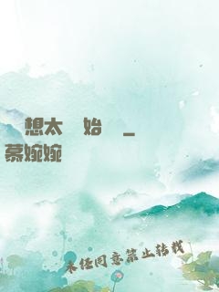 從觀想太陽開始無敵