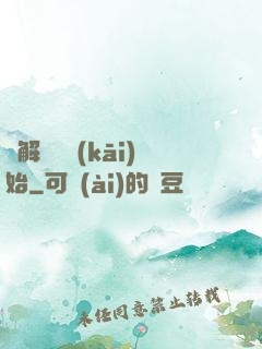 從解脫勝開(kāi)始