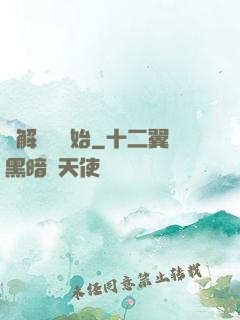 從解脫勝開始