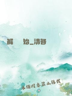 從解脫勝開始