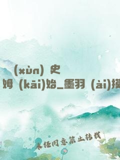 從訓(xùn)練史萊姆開(kāi)始