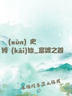 從訓(xùn)練史萊姆開(kāi)始