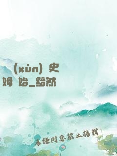 從訓(xùn)練史萊姆開始