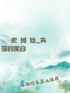 從訓練史萊姆開始
