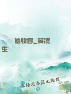從詭異開始收容