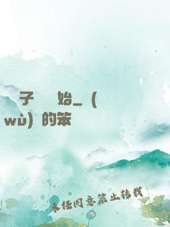 從讓子彈飛開始